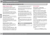 Страница 162