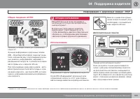 Страница 165