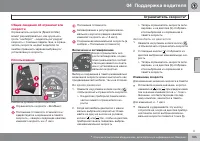 Страница 167