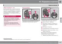 Страница 169