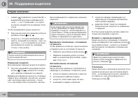 Страница 170