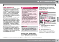 Страница 171