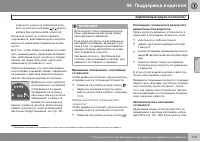 Страница 175