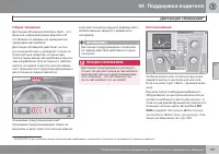 Страница 183