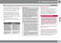 Страница 189