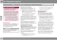 Страница 194