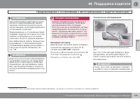 Страница 195