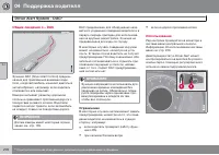 Страница 202