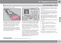 Страница 205