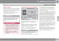 Страница 211