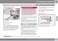 Страница 215