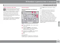 Страница 225