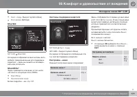 Страница 227