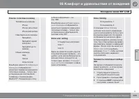 Страница 231