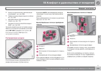 Страница 235