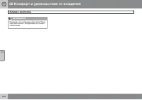 Страница 236