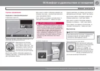 Страница 239