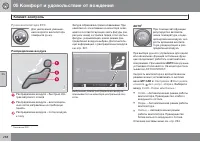 Страница 240
