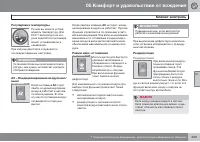 Страница 241