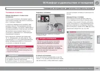 Страница 245