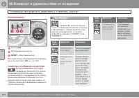 Страница 246