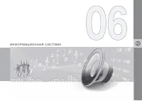 Страница 259