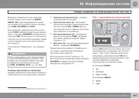 Страница 265