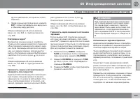 Страница 267