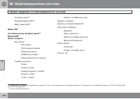 Страница 270