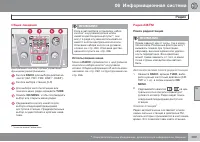 Страница 271