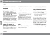 Страница 274