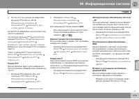 Страница 275