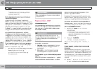 Страница 276