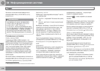 Страница 278