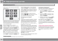 Страница 282