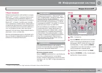 Страница 287