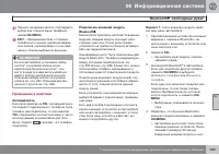 Страница 291