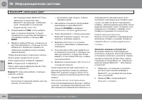 Страница 292