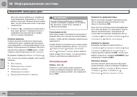 Страница 294