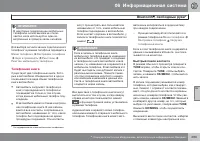 Страница 295