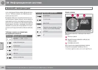 Страница 296