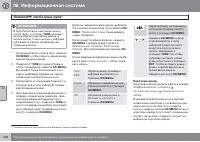 Страница 298