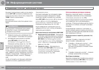 Страница 302