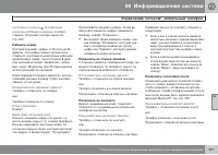 Страница 303