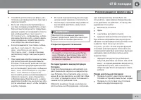 Страница 313