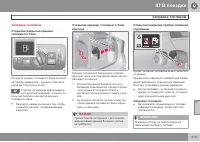 Страница 315
