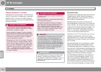 Страница 316