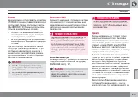 Страница 317