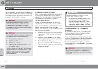 Страница 318