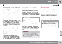 Страница 319